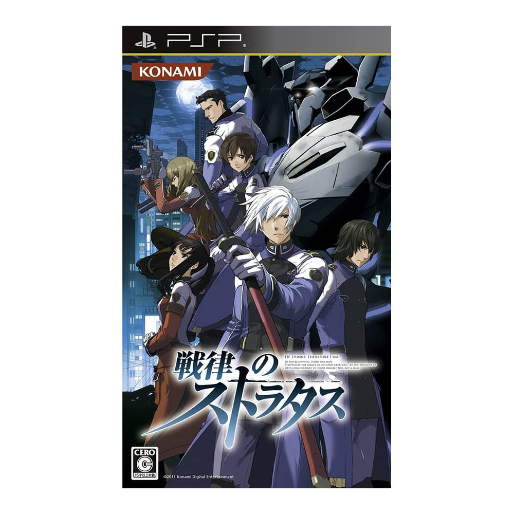 Jaquette Senritsu no Stratus jeu video Sony psp import japon