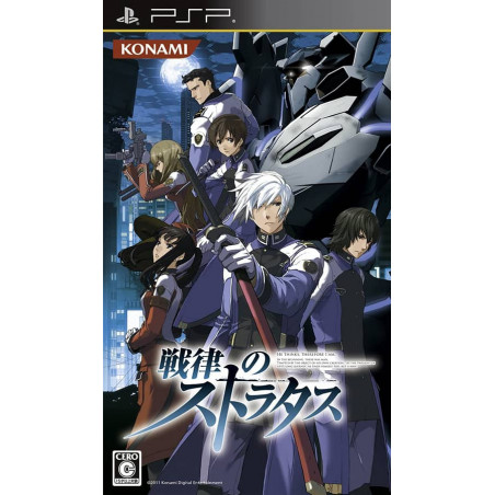 Jaquette Senritsu no Stratus jeu video Sony psp import japon