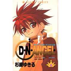 Couverture manga d'occasion D.N.Angel Tome 6 en version Japonaise