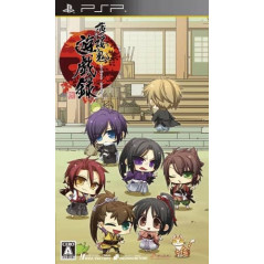 Jaquette Hakuouki: Yuugi Roku jeu video Sony psp import japon