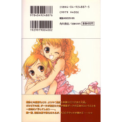 Face arrière manga d'occasion D.N.Angel Tome 6 en version Japonaise