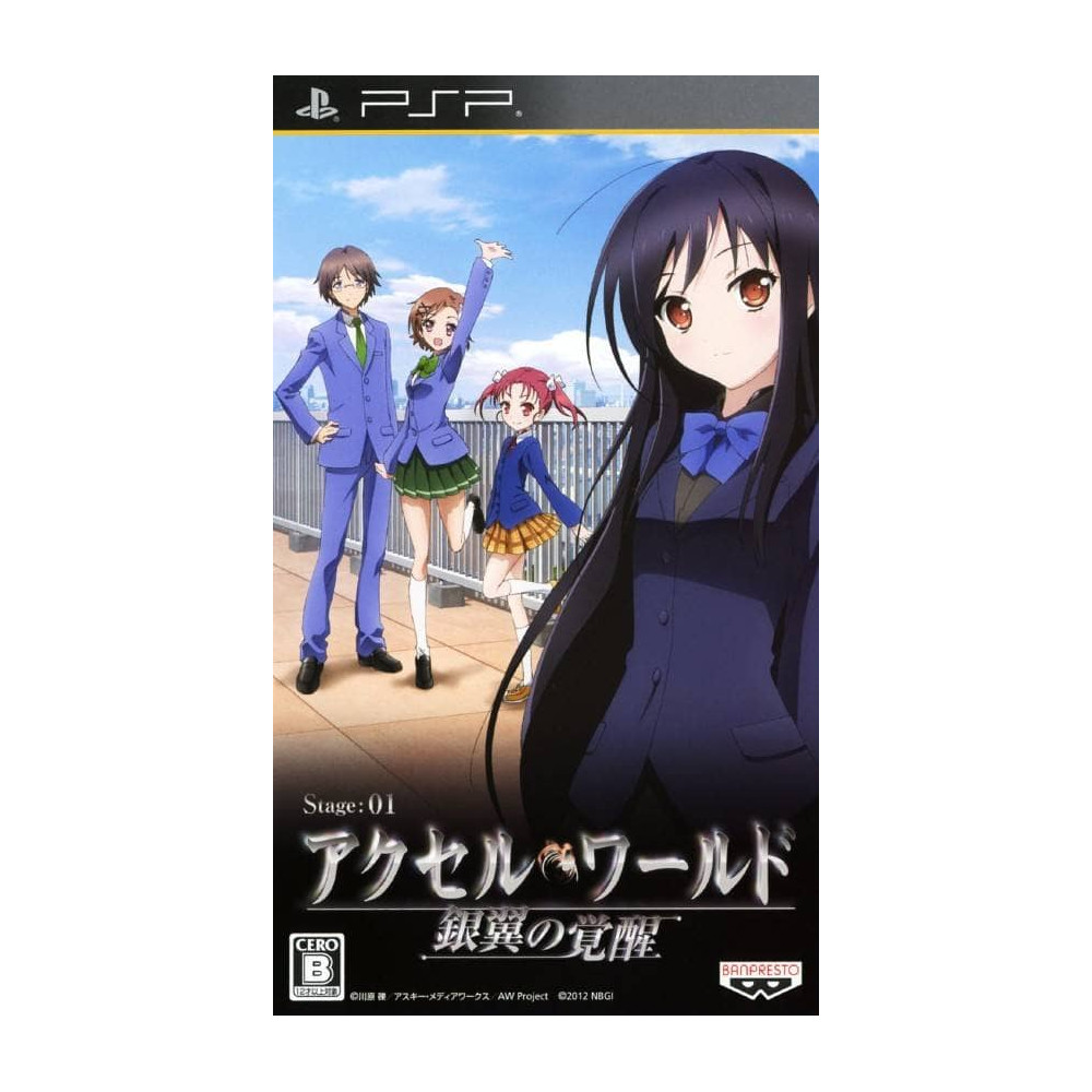 Jaquette Accel World -Ginyoku no Kakusei jeu video Sony psp import japon