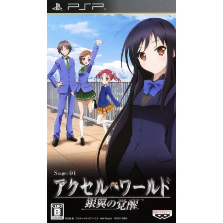 Jaquette Accel World -Ginyoku no Kakusei jeu video Sony psp import japon