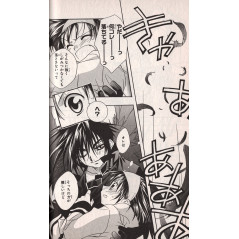 Page manga d'occasion D.N.Angel Tome 7 en version Japonaise