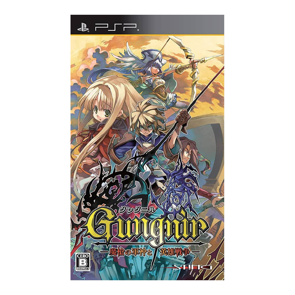 Jaquette Gungnir: Mayari no Gunshin to Eiyuu Sensou jeu video Sony psp import japon