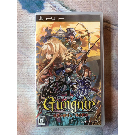 Gungnir: Mayari no Gunshin to Eiyuu Sensou