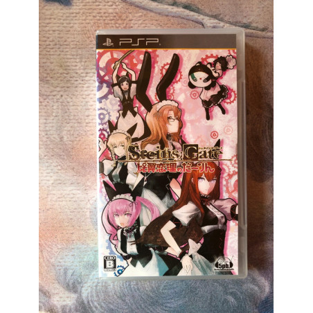 Steins Gate - Hiyoku Renri no Darling