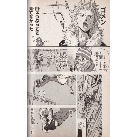 Air Gear Tome 03
