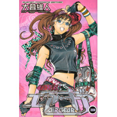 Couverture manga d'occasion Air Gear Tome 3 en version Japonaise