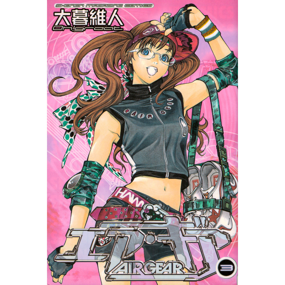 Couverture manga d'occasion Air Gear Tome 3 en version Japonaise
