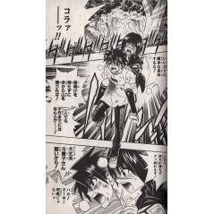 Page manga d'occasion Buso Renkin Tome 2 en version Japonaise
