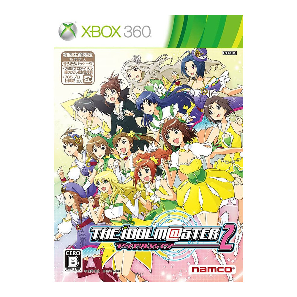 Jaquette The Idolm@ster 2 Premier tirage, édition limitée Jeu Microsoft Xbox 360 - Import Japon
