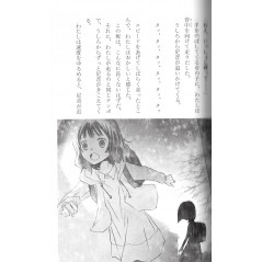 Page livre d'occasion Mon livre en version Japonaise