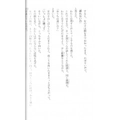 Page 2 livre d'occasion Mon livre en version Japonaise