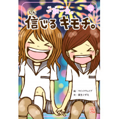 Couverture livre d'occasion Une Croyance Unique dans la Vie en version Japonaise