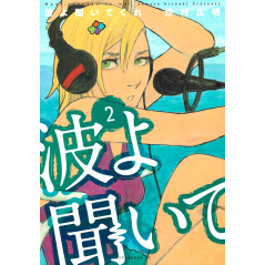 Couverture manga d'occasion Born to Be On Air! Tome 02 en version Japonaise