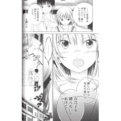 Page manga d'occasion Yoiko-san to Furyou Sensei en version Japonaise