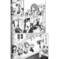 Page manga d'occasion Non Non Biyori Tome 01 en version Japonaise