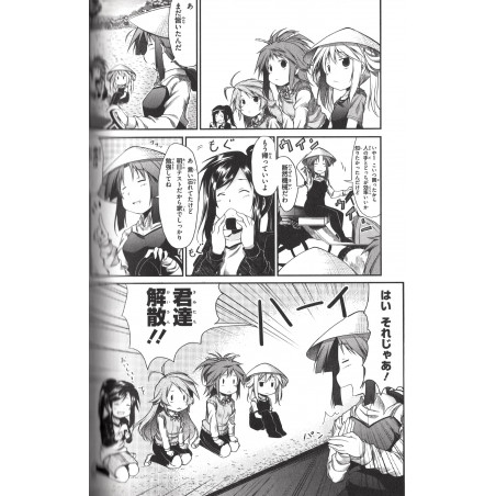 Non Non Biyori Tome 01