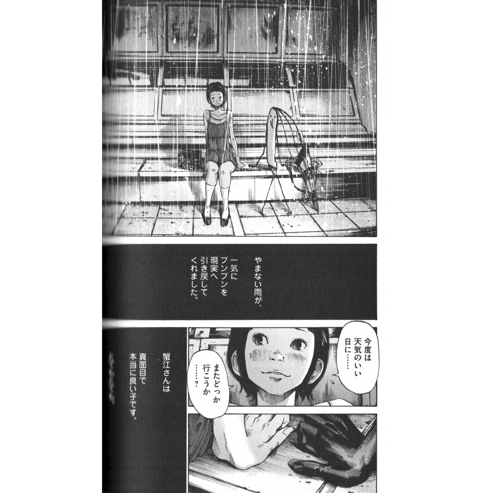 Acheter manga Bonne Nuit Punpun Tome 06 en Vo