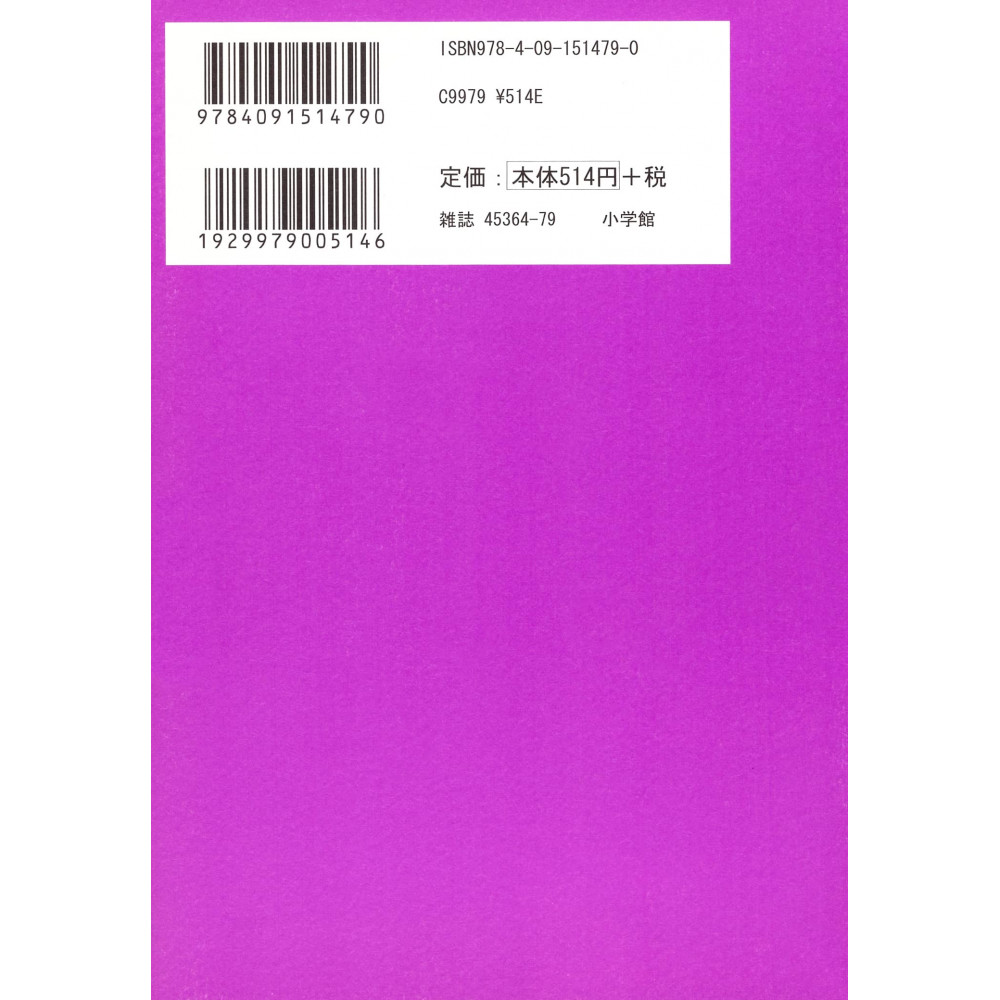 Acheter manga Bonne Nuit Punpun Tome 06 en Vo