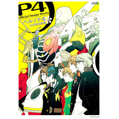 Couverture Artbook d'occasion Persona 4 Art Book Officiel en version Japonaise