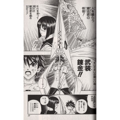 Page manga d'occasion Buso Renkin Tome 1 en version Japonaise