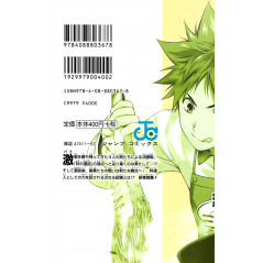 Face arrière manga d'occasion Food Wars ! Tome 13 en version Japonaise