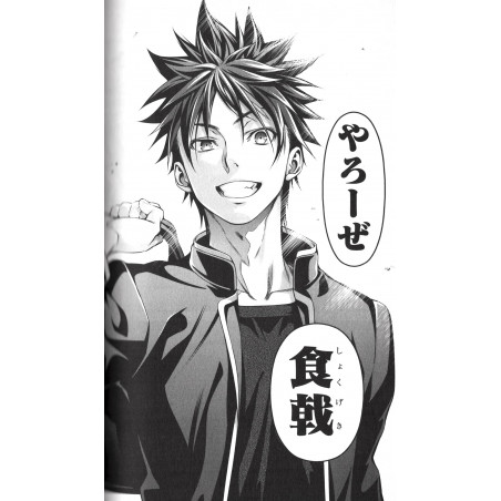 Food Wars ! Tome 14
