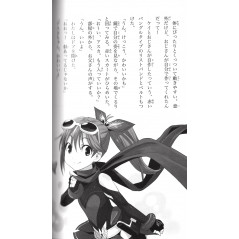 Page light novel d'occasion Les Phantom Thief Red Tome 01 en version Japonaise