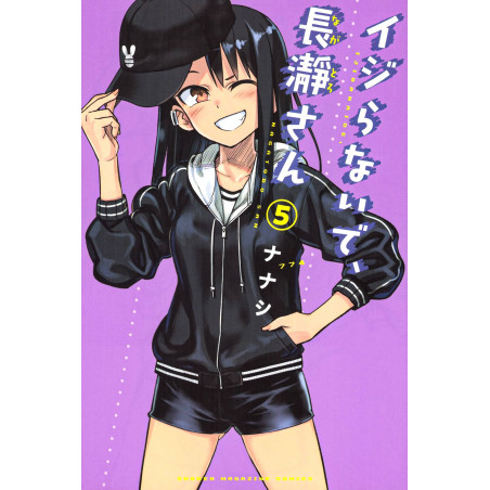 Couverture manga vo d'occasion Arrête de me Chauffer, Nagatoro Tome 05 en version Japonaise