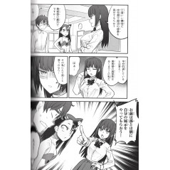 Page manga vo d'occasion Arrête de me Chauffer, Nagatoro Tome 05 en version Japonaise