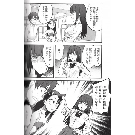 Arrête de me Chauffer, Nagatoro Tome 05