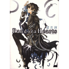 Couverture manga d'occasion Pandora Hearts Tome 2 en version Japonaise