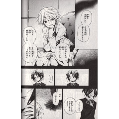 Page manga d'occasion Pandora Hearts Tome 2 en version Japonaise