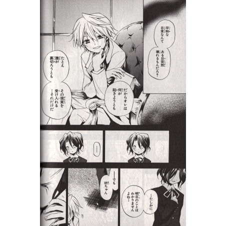 Pandora Hearts Tome 02
