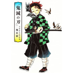 Couverture Demon Slayer : Kimetsu no Yaiba Koyoharu Gotouge Artbook – Ikuseishimo – en version Japonaise