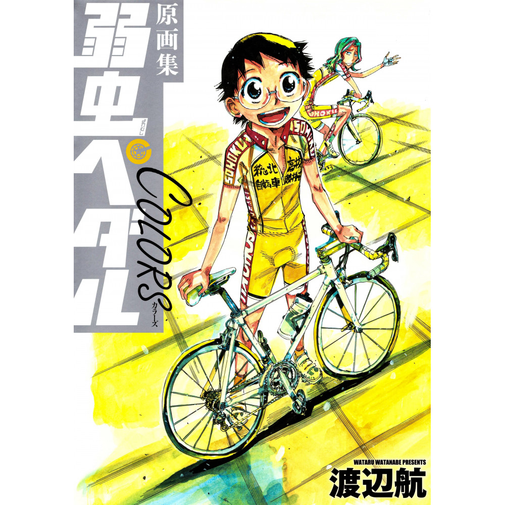 Couverture Artbook d'occasion Yowamushi Pedal COULEURS ArtBook en version Japonaise