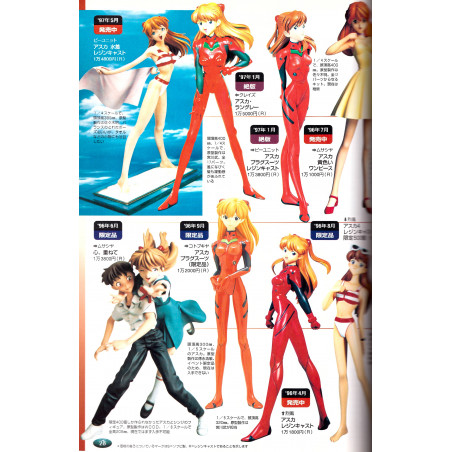 Neon Genesis Evangelion All goods catalog-E-mono