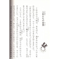 Page livre pour enfant d'occasion Casse-Noisette - Conte de Fées pour enfants Volume 36 en version Japonaise