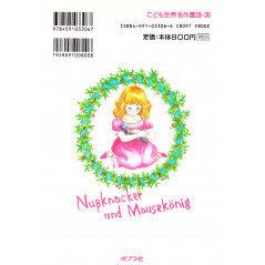 Face arrière livre pour enfant d'occasion Casse-Noisette - Conte de Fées pour enfants Volume 36 en version Japonaise