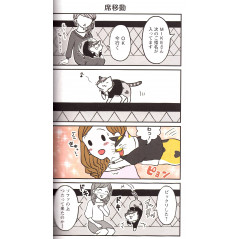 Page manga d'occasion Nekohost en version Japonaise