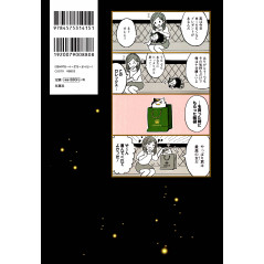 Face arrière manga d'occasion Nekohost en version Japonaise