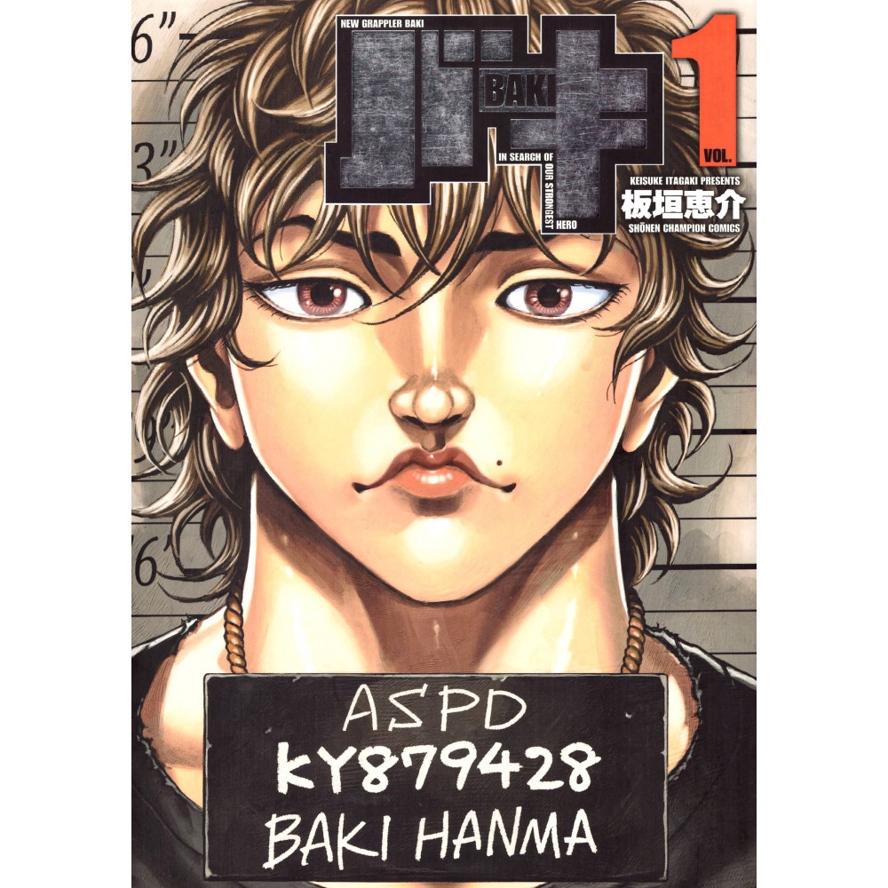 Couverture manga d'occasion Baki Edition Complète Tome 01 en version Japonaise