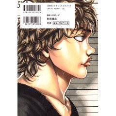 Face arrière manga d'occasion Baki Edition Complète Tome 01 en version Japonaise