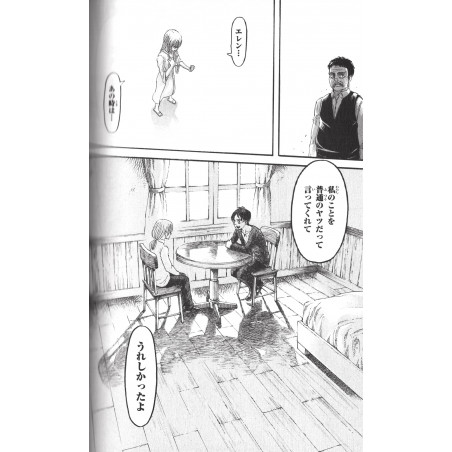 L'Attaque des Titans Tome 16 (édition limitée DVD)