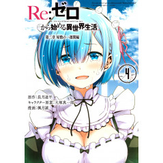 Couverture livre d'occasion Re:Zero – Deuxième Arc : Une semaine au Manoir Tome 04 en version Japonaise