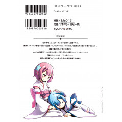 Face arrière livre d'occasion Re:Zero – Deuxième Arc : Une semaine au Manoir Tome 04 en version Japonaise