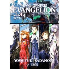Couverture manga d'occasion Neon Genesis Evangelion Tome 14 (Premium Limited Edition) en version Japonaise