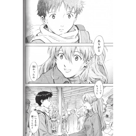 Neon Genesis Evangelion Tome 14 (Premium Limited Edition)